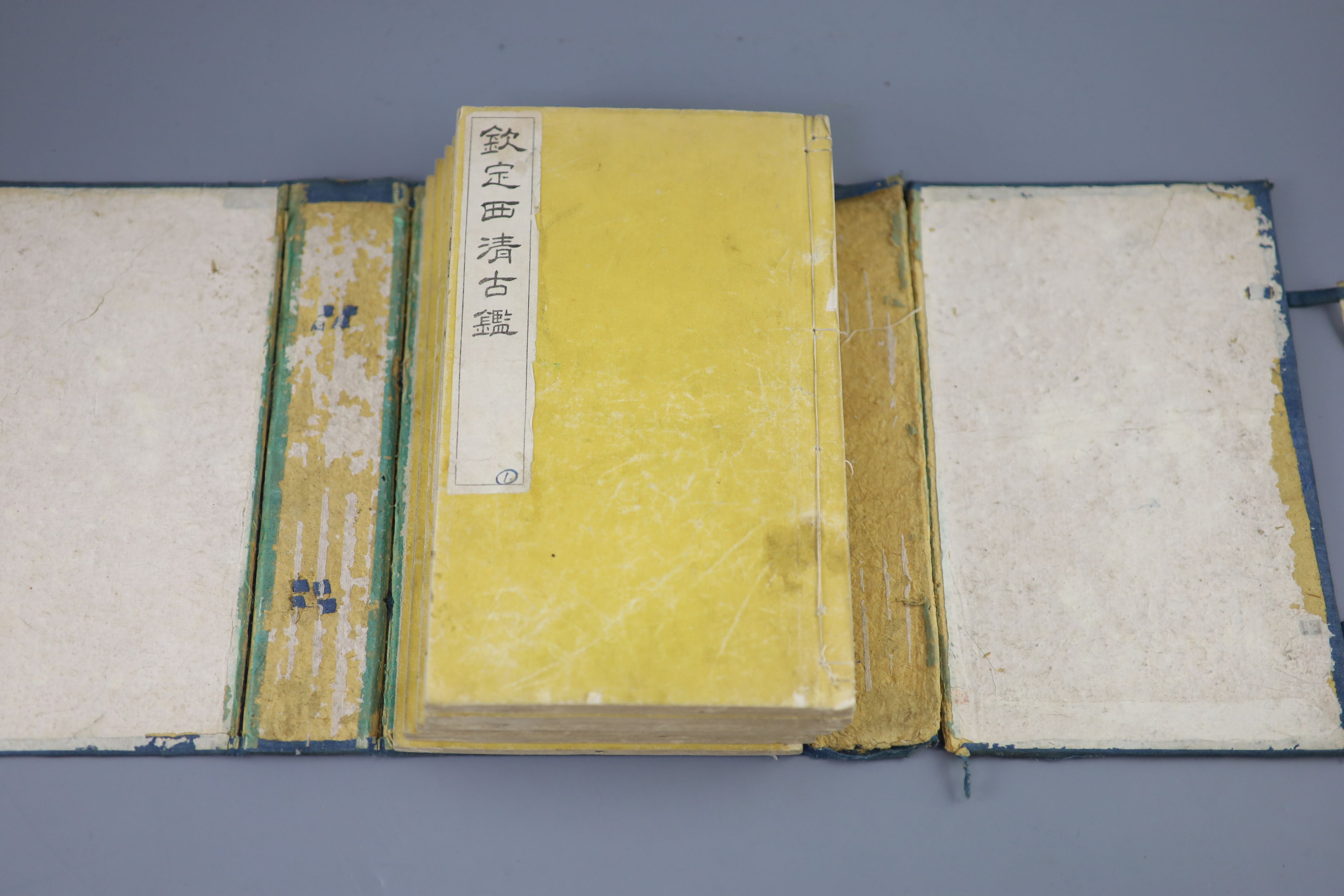 Rare Chinese book, Qinding Xiqing gujian. [Catalogue of the Xiqing antiquities], published 14th year of the reign of Qianlong 1749, Pro